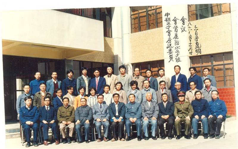 5-防水材料學(xué)組第一屆學(xué)術(shù)會議于1986年10月在昆明茶花賓館召開_副本.jpg